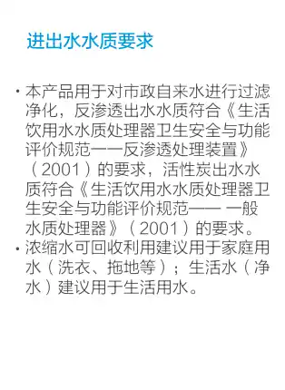 Midea美的 MRO2460-400G[K]橱下式净水机极地白